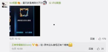 最新荣耀水晶爆料消息,神秘属性大揭秘,游戏体验再升级!