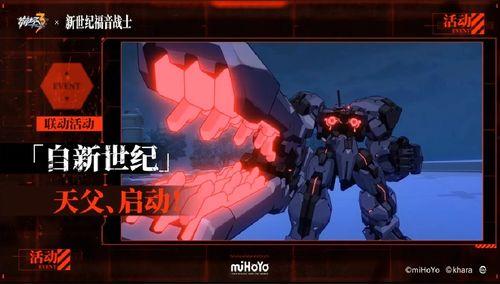 崩坏三最新皮肤补给爆料,神秘角色华丽登场,时尚元素与战斗风格完美融合